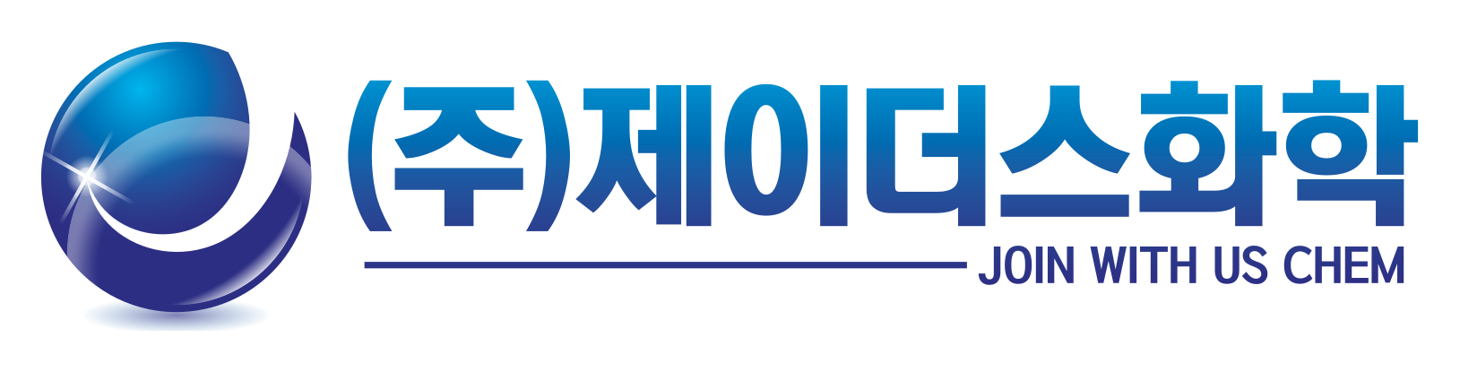 (주)제이더스화학